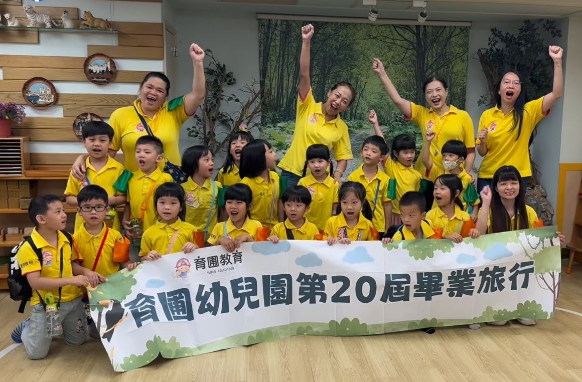 20屆畢旅-1