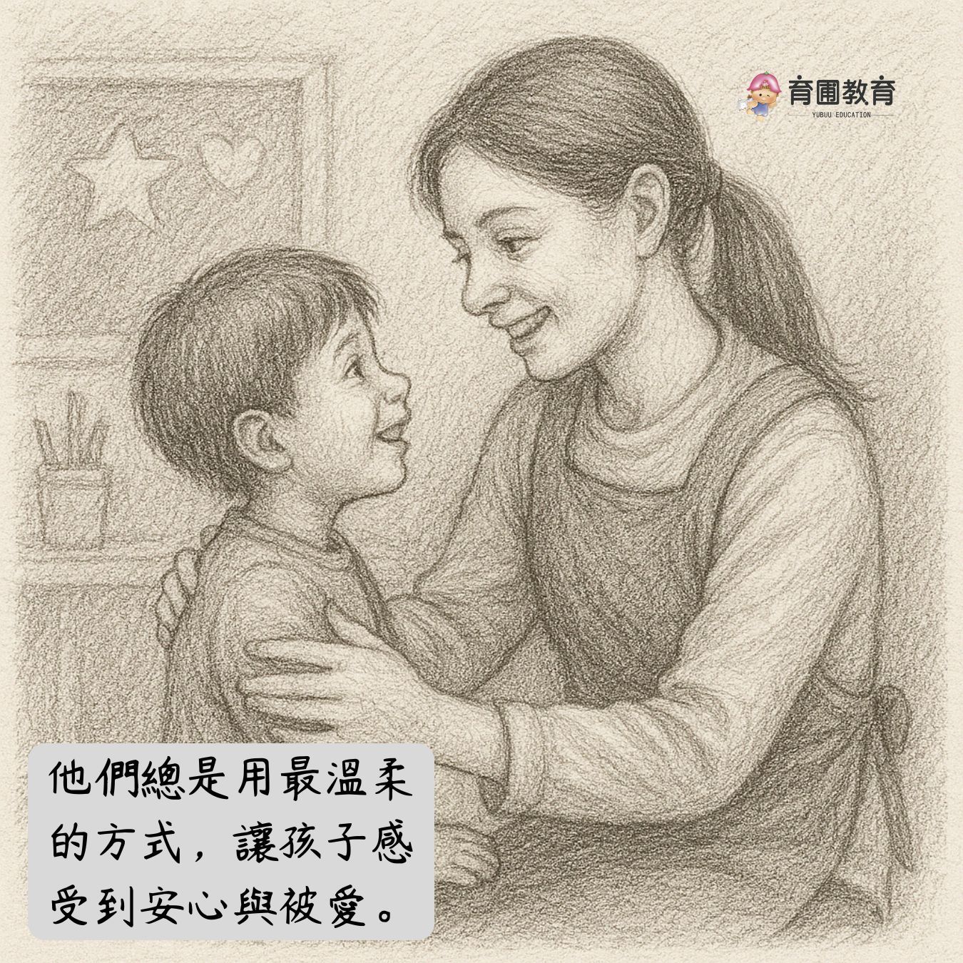 最耐煩的人4
