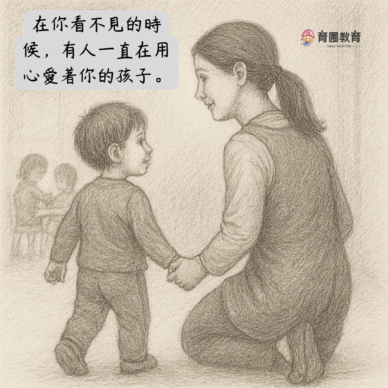 最耐煩的人5